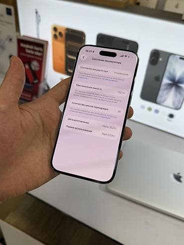 IPhone Air, 512 GB, Ağ — 8