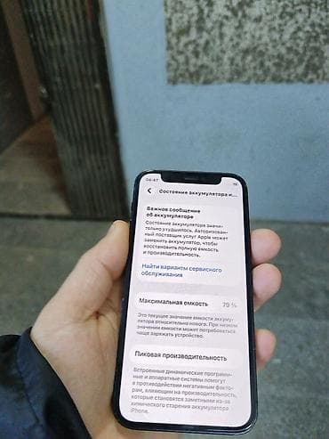 samsung a35 ekran: IPhone 12 mini, 128 GB, Qara, Face ID — 2