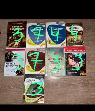 İngilis dili 11-ci sinif, 2023 il