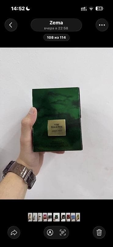 ultra 8: Lüks ətir kolleksiyası – 100 ml Eau de Parfum -1:1 mahsullarımız — 3