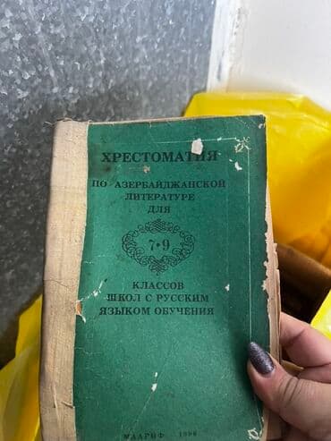 informatika beledcisi kitabi pdf: Müxtəlif mövzulara aid köhnə dərsliklər. Kitablar tibb, kimya və digər — 5