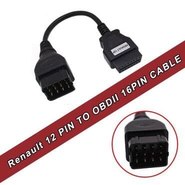 диски мерседес спринтер r16: Yük maşınları üçün diaqnostika kabeli. Trailer Cable 12 pin for MAN — 7