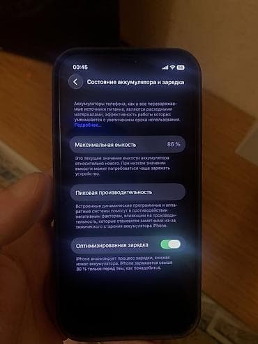 12 iphone: IPhone 12, 64 GB, Qara, Simsiz şarj, Face ID, Sənədlərlə — 2