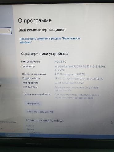 Acer: Toshiba Satellite noutbuku Texniki göstəricilər: - Ekran: 15.6" — 2