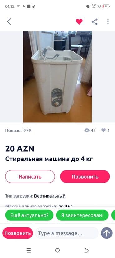 par utusu qiymeti: Paltaryuyan maşın 10 kq-dan çox, Qurutma var, Pulsuz çatdırılma — 14