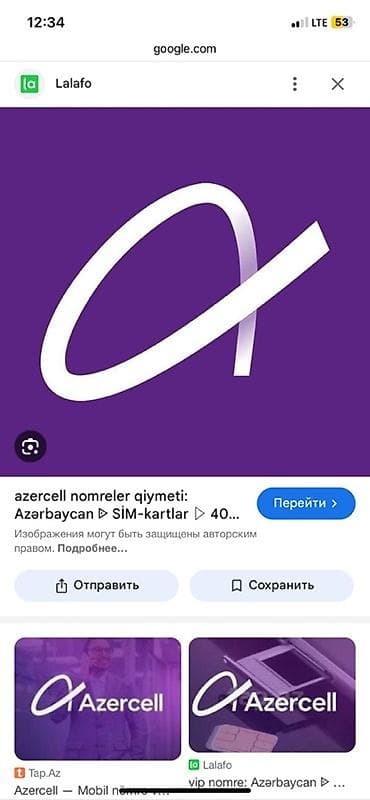 primax su filteri: Nömrə: ( 050 ) ( 3398300 ), Yeni — 3