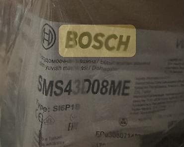 Elektronika: Qabyuyan maşın Bosch, Tam qabaritli (60 sm.), Ayrıca dayanan — 4
