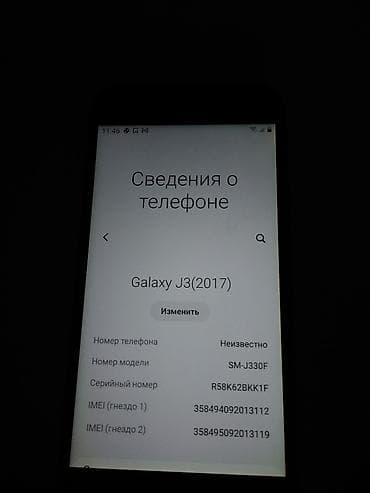 selfie: Samsung Galaxy J3 2017, 2 GB, rəng - Qara, Sensor — 4
