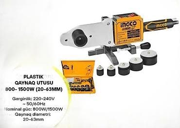 Yeni Qaynaq aparatı Ünvandan götürmə, Pulsuz çatdırılma