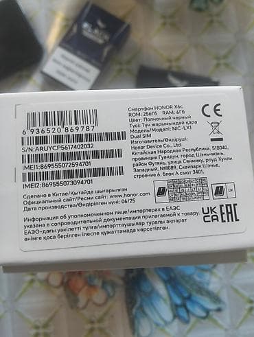 borofone be28 plus: Honor X6c, 256 GB, rəng - Qara, İki sim kartlı — 4