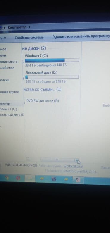 oyun ucun notbuk: Acer noutbuk - Ekran: 15.6" (geniş ekran), Windows 7 yüklü - — 8