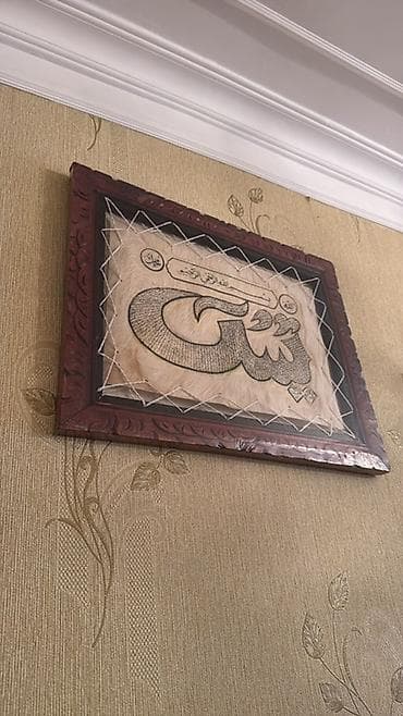 masin sekli: Divar üçün ceyran dərisi üzərində ərəb xəttatlığı ilə bəzədilmiş — 1