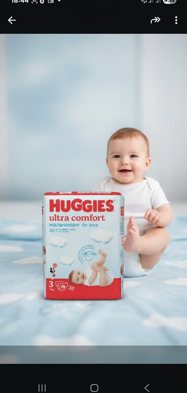 детская слип пижама: Другие товары для детей — 2