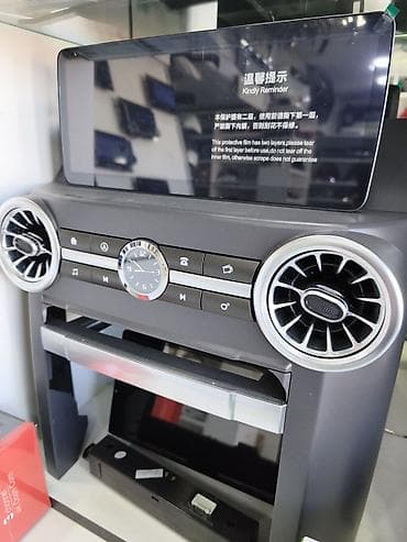 masin manitor: Monitor, Cihaz paneli, LCD displey — 1