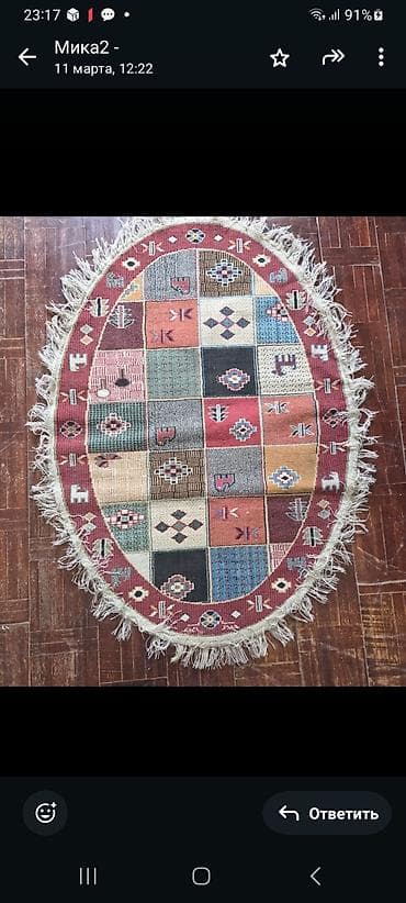 gules doseyi: Ellips formalı xalça - Ölçü: təqribən 1 m x 1,5 m (şəkildə qeyd — 1