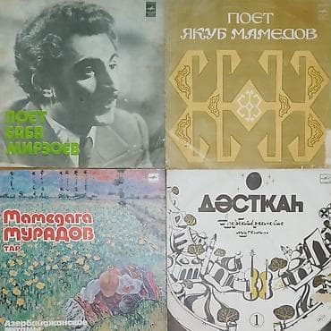 saat alisi satisi: Plastinkalar qramafon valı vinyl alıram Покупаю виниловые пластинки — 1