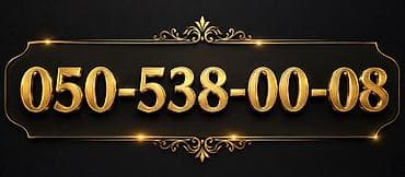 led reklam: VIP qızıl rəqəm: 050-538-00-08 istifade olunmayan nomredir. Yenidir — 1