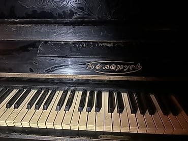 gitara simleri: Piano, Belarus, Akustik, İşlənmiş, Ünvandan götürmə — 2
