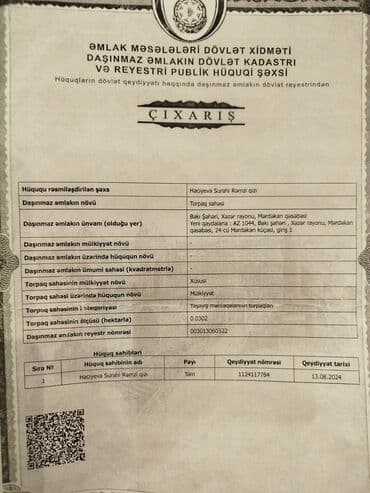 Kommersiya daşınmaz əmlakı: Tikinti, Mülkiyyətçi, Kupça (Çıxarış) — 3