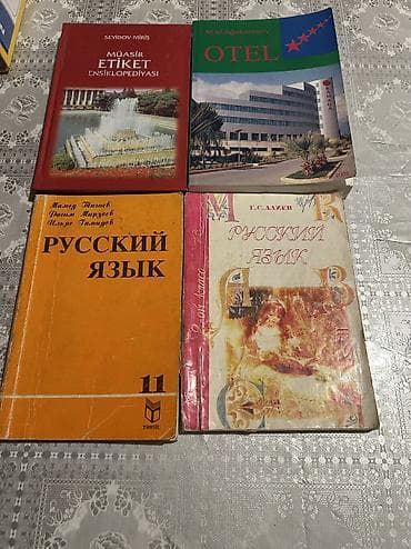 ədəbiyyat 10 pdf: Kolleksiya kitab dəsti – müxtəlif dillərdə bədii ədəbiyyat, poeziya — 3