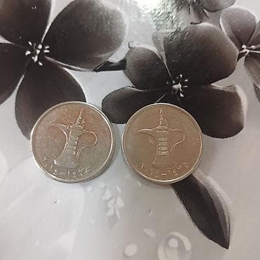 İdman və hobbi: Məhsul: BƏƏ dirhəmi sikkələri – 50 fils (2 ədəd) Təsvir: - Üz tərəfi — 1