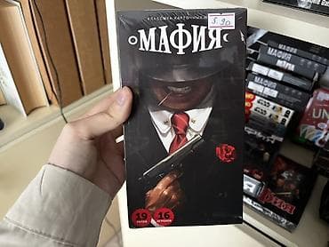 Спортивные игры: Mafiya – kart oyunları dəsti - Janr: rol və deduksiya əsaslı kart — 2