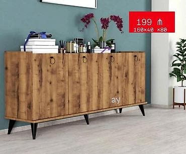 kunc divanlar 2020: Yeni, Güzgüsüz — 1