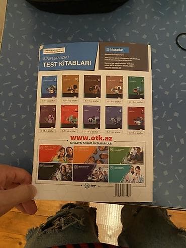 Kitablar və jurnallar: Məhsul: “Azərbaycan dili – Test toplusu” (Dövlət İmtahan Mərkəzi — 2