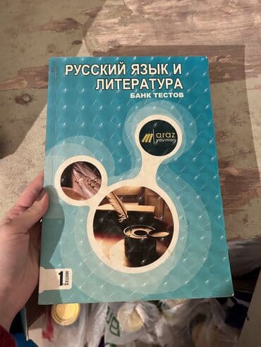 объявления отдам в хорошие руки: Все чистое, неисписанное — 6