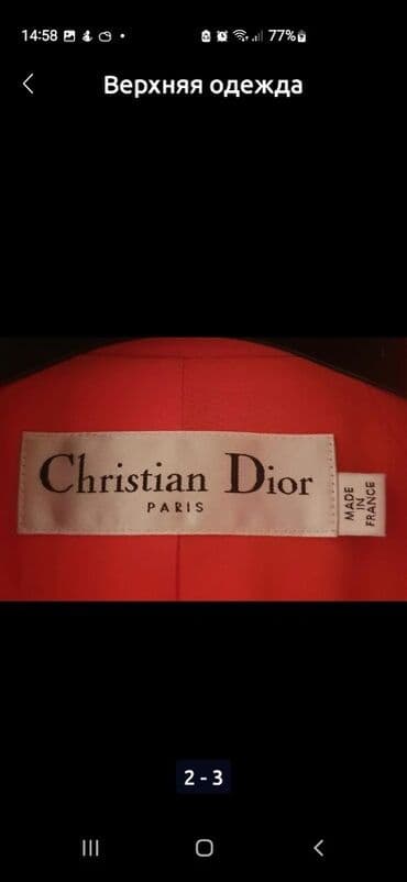 женские меховые жилеты: Жилет, Dior, M, цвет - Оранжевый — 2