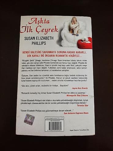 Məhsul: Kitab – “Aşkta İlk Çeyrek” Müəllif: Susan Elizabeth Phillips — 2