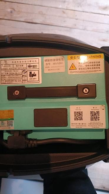 4 təkərli motor: NİU — 7