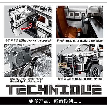 maqnit oyuncaqlar: Lego Konstruktor " Oyuncaq Maşın G63" 🚙 🔹️Models☆ N° G63🚙 🔹Ölkə daxili — 4
