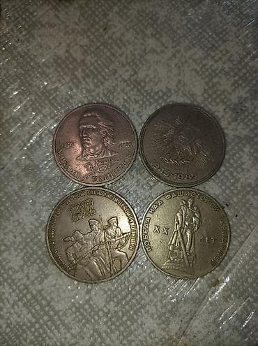 1850 il, Nikel, Vəziyyəti: Əla — 1