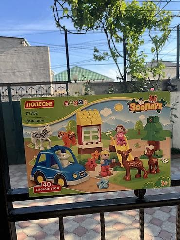 kinder joy stranger things azerbaijan: Polesie firmasının zoopark desti. Baha alinib. Yenidir — 2