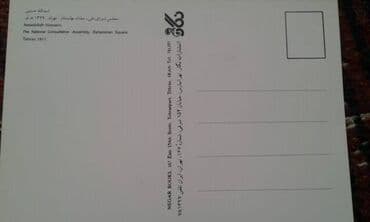 продам велотренажер: К вниманию коллекционеров. Продам зарубежные открытки. 5 манат одна — 5
