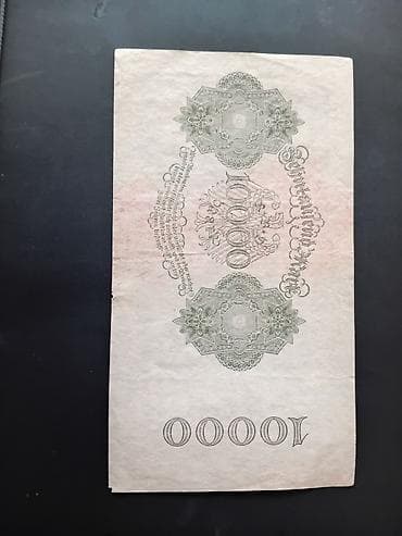 marka: Almaniya Reichsbanknote – 10.000 Mark banknotu - Orijinal — 2