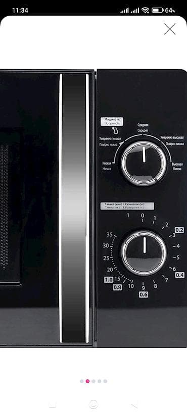 Elektronika: Toshiba MW-MM20P mikrodalğalı soba - Tutumu: 20 L - Maksimal güc: 800 — 2