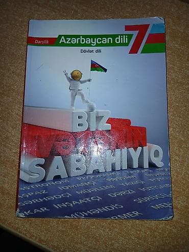 Məhsul: “Azərbaycan dili – Dövlət dili” dərsliyi, 7-ci sinif - Nəşr