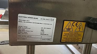 Электрический, Hesenoglu, 3 горелки, С тостером — 1