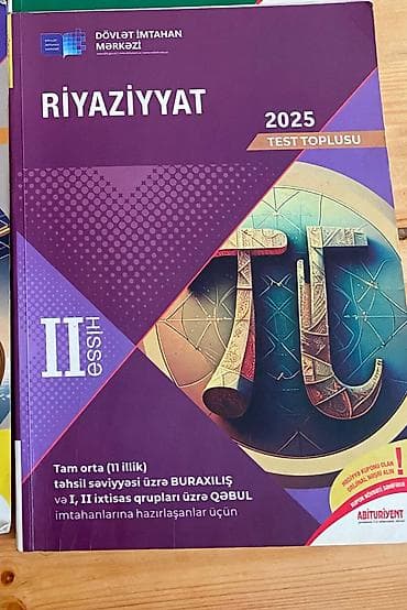 Kitablar və jurnallar: Riyaziyyat 11-ci sinif — 1