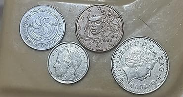 5 Sent, 1993 il — 1