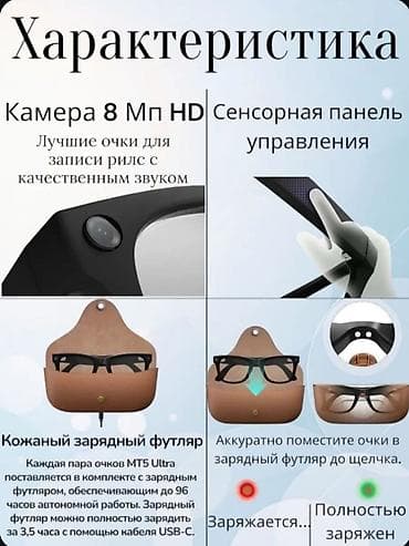 eynək cərcivələri: Ray-Ban, Yeni — 2