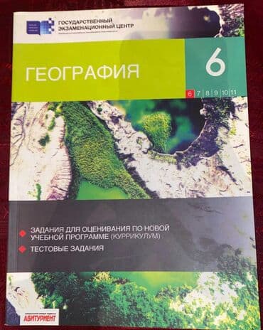 Тесты lalafo.az -da Тесты