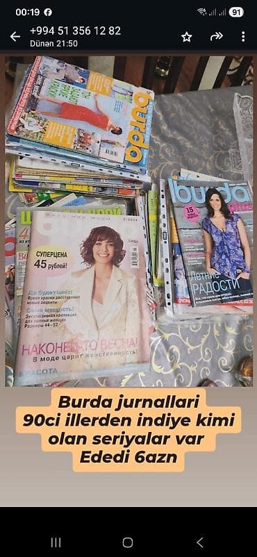 Оборудование для производства: Her biri satilir — 5