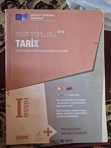Azərbaycan Tarixi Testlər 6-cı sinif, DİM, 1-ci hissə, 2019 il