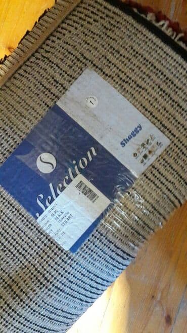 xalça 2 3: Xalça — 2