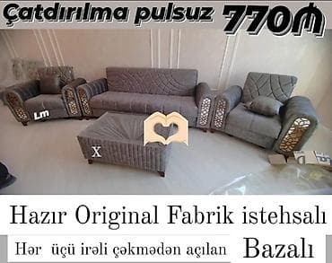 amerikanka divan: Диван и кресло — 1