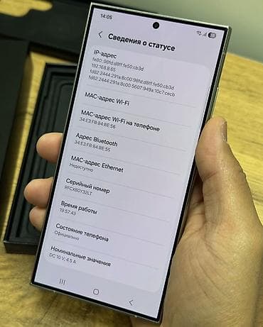 сенсорный экран на телефон fly: Samsung Galaxy S24 Ultra, 256 ГБ, цвет - Серебристый — 3