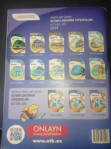 isma bizon: Fizika 11-ci sinif, 2023 il, Ünvandan götürmə — 2